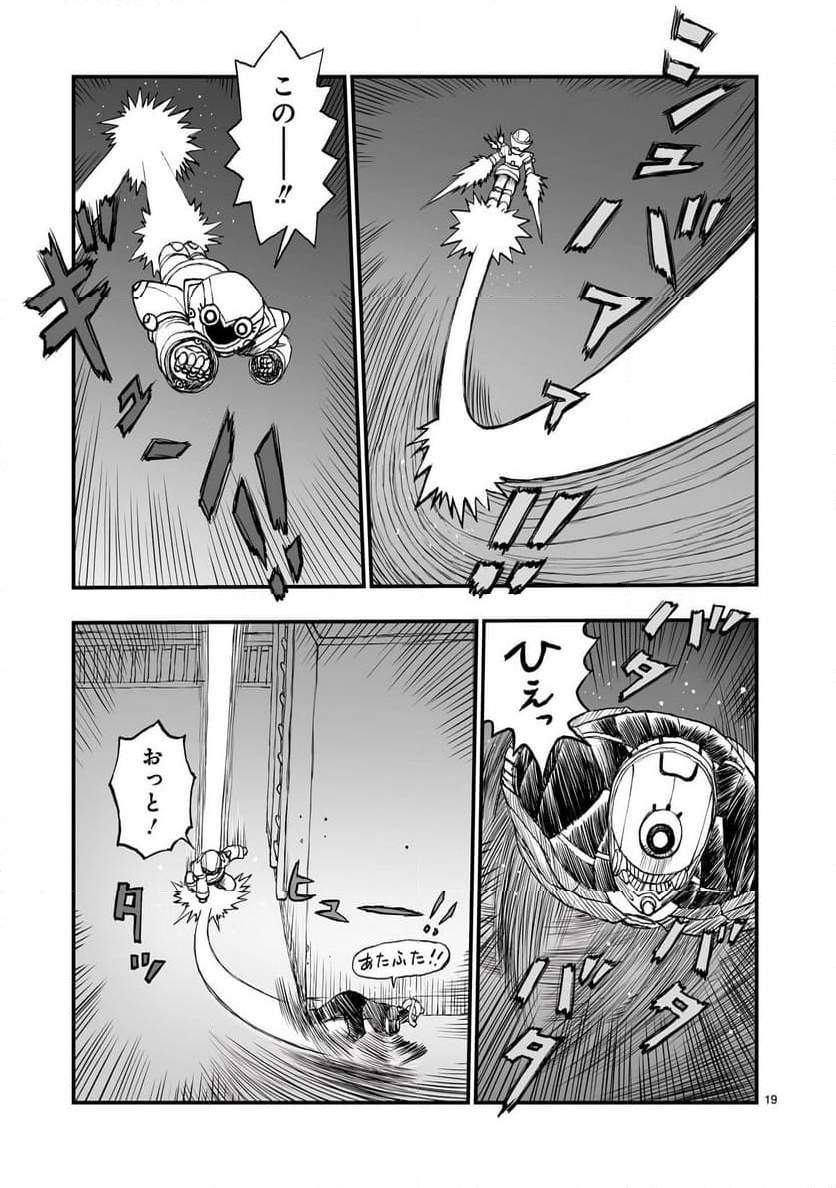P19
