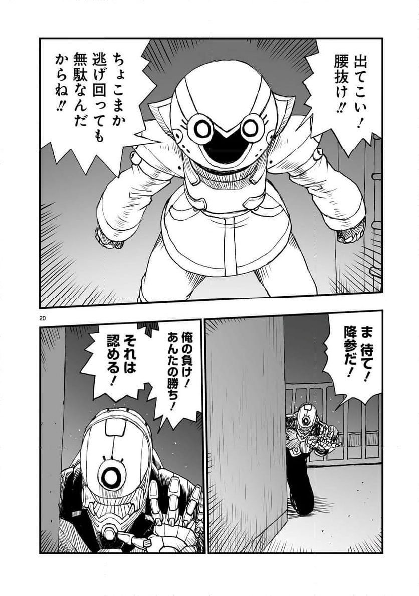 P20