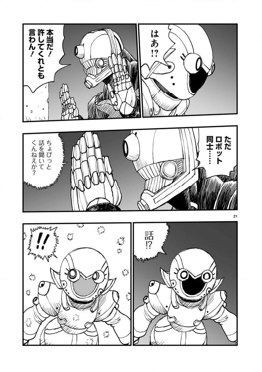 P21