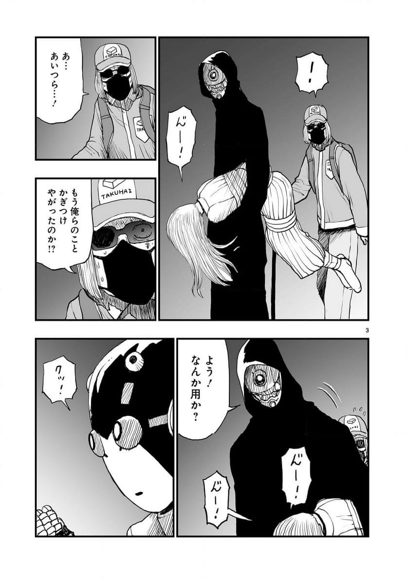 P3