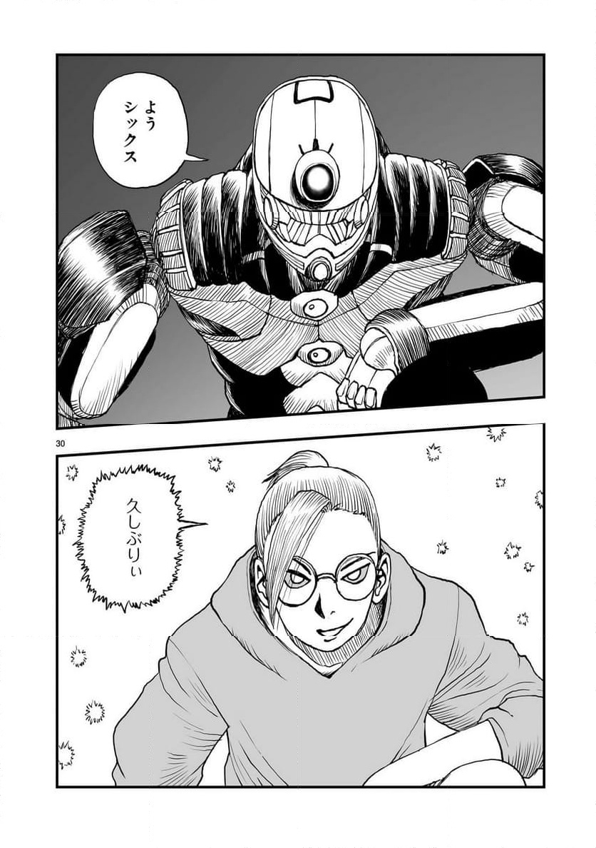 P30