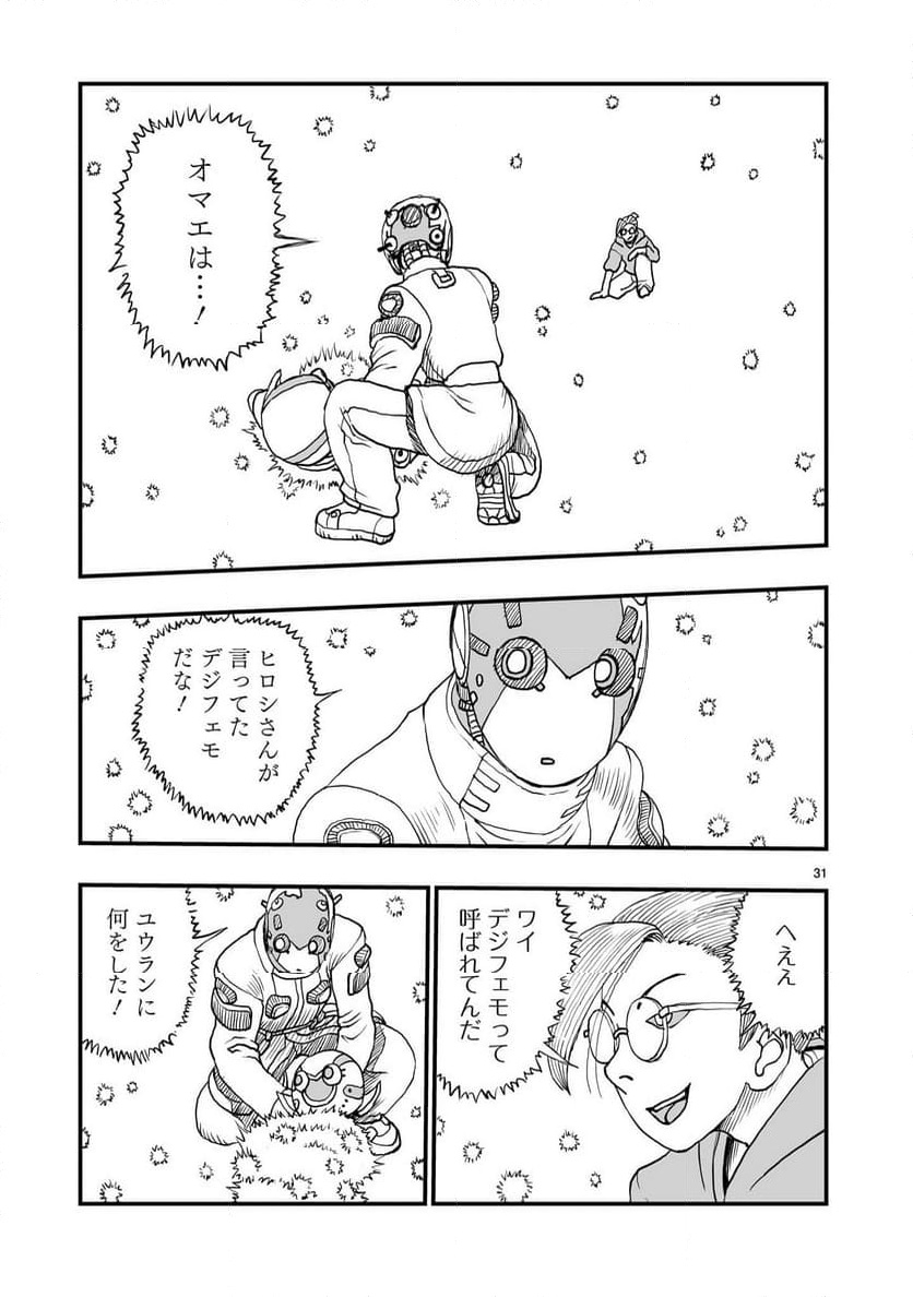 P31