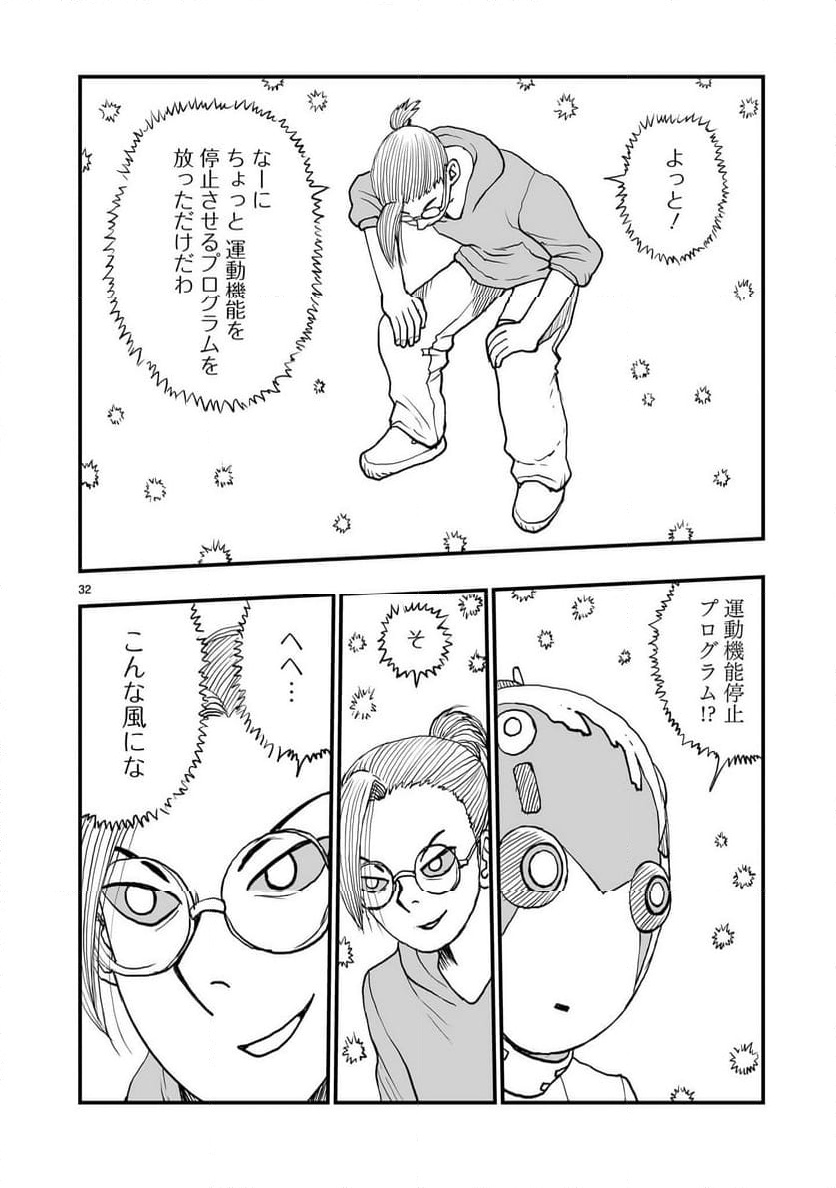 P32
