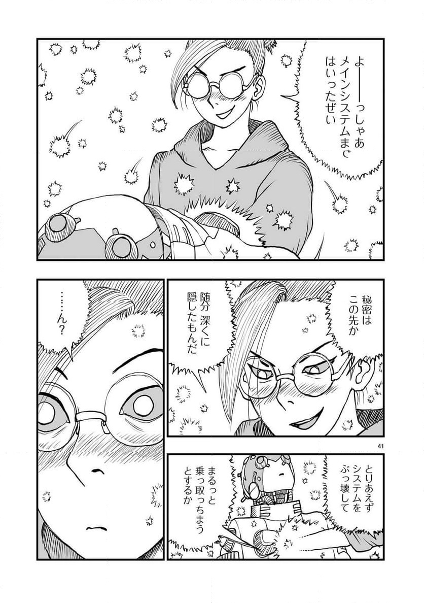 P41