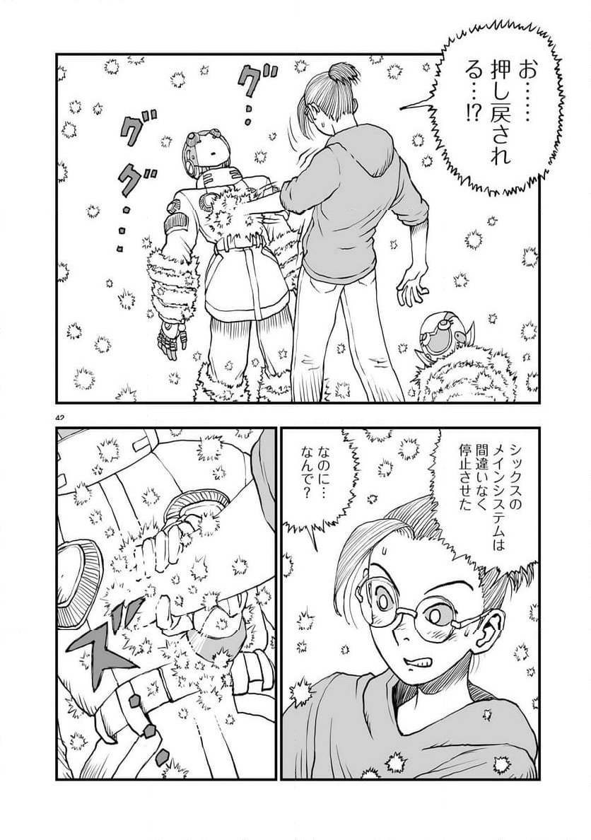 P42