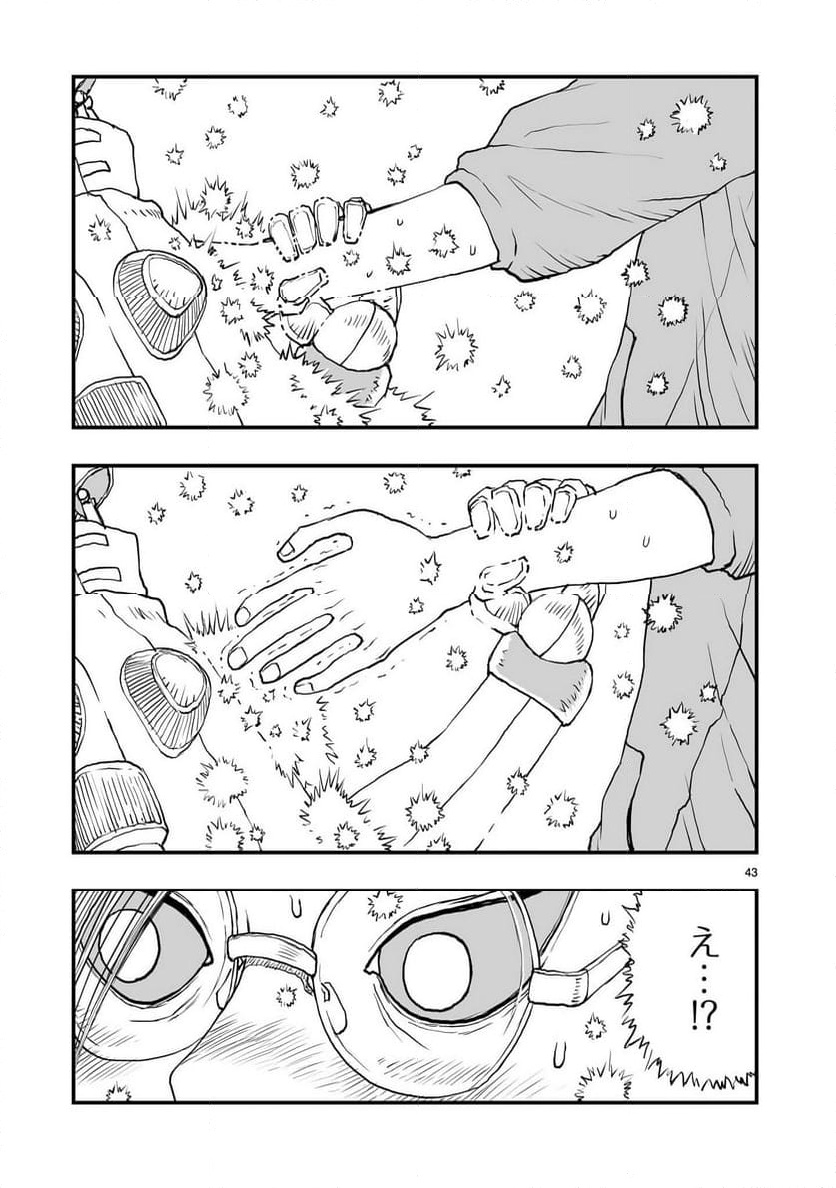 P43