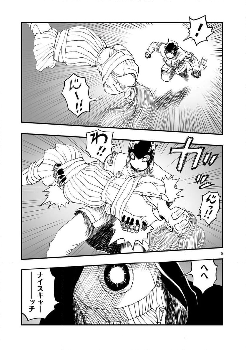 P5