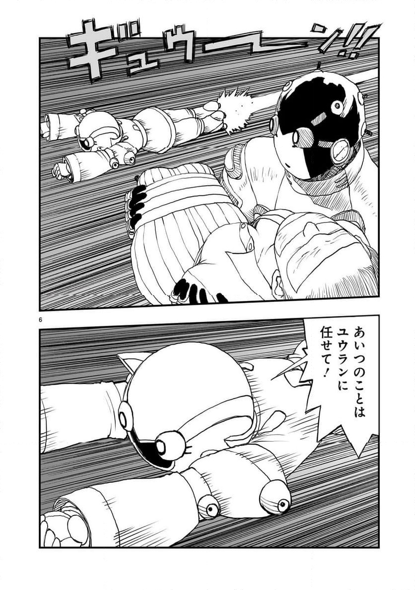 P6