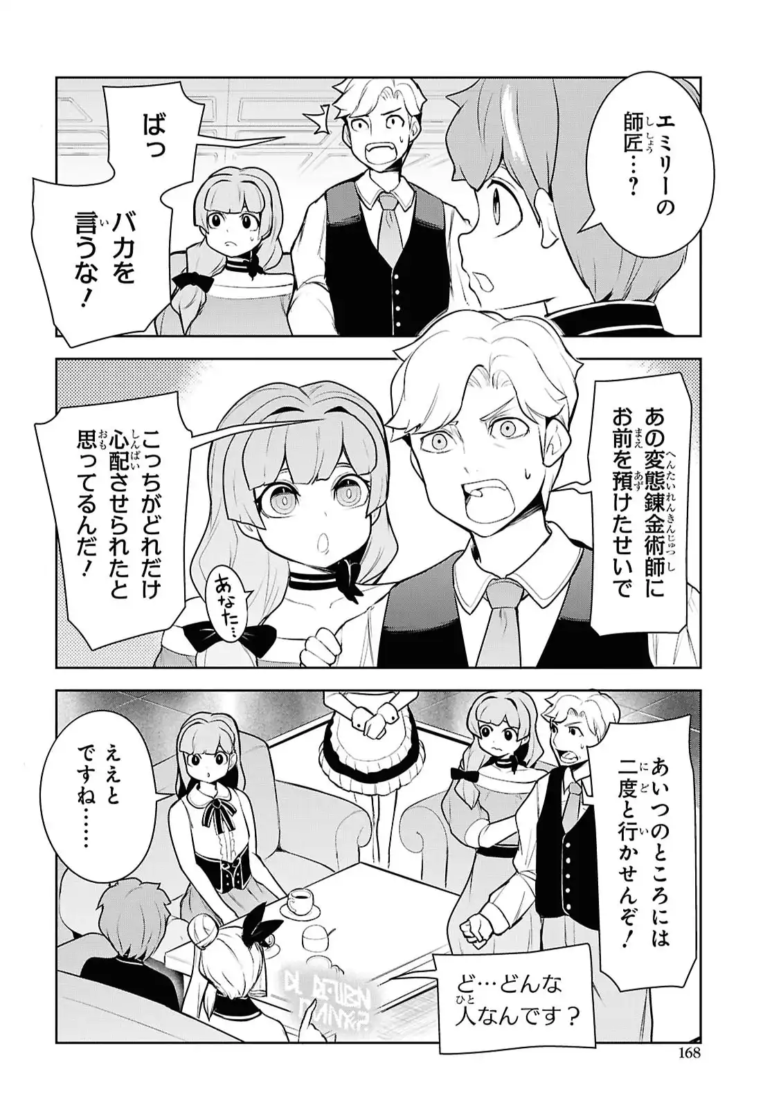 P32
