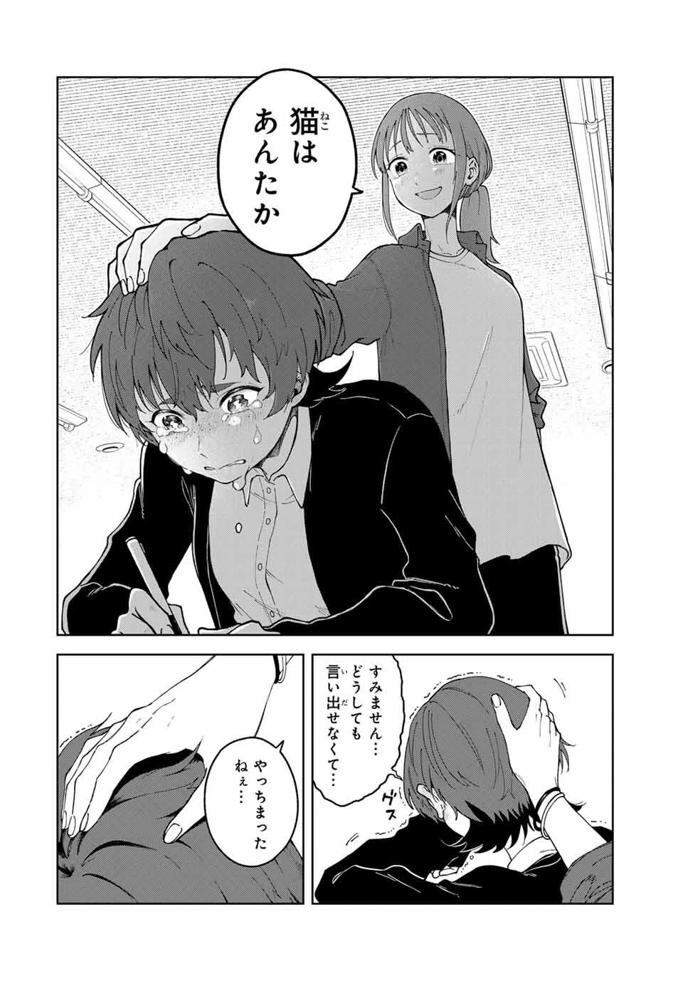 P28