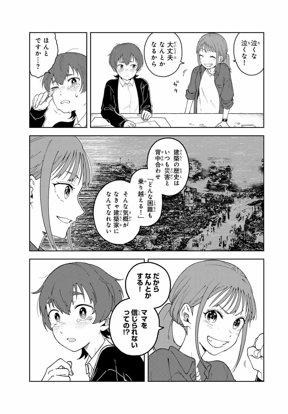 P29