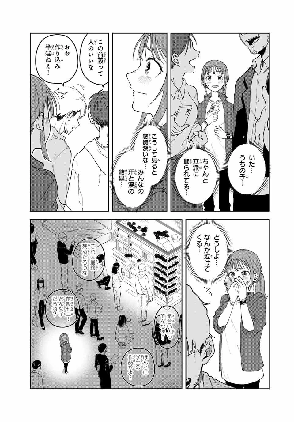 P39