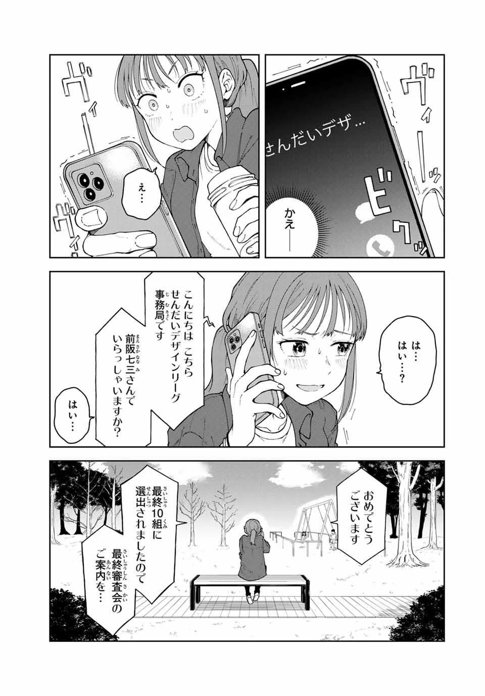 P41