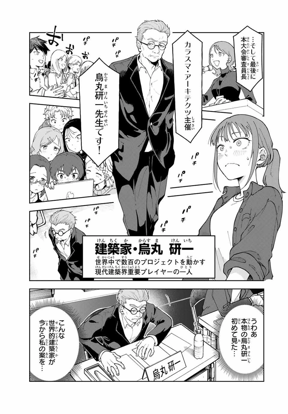 P43