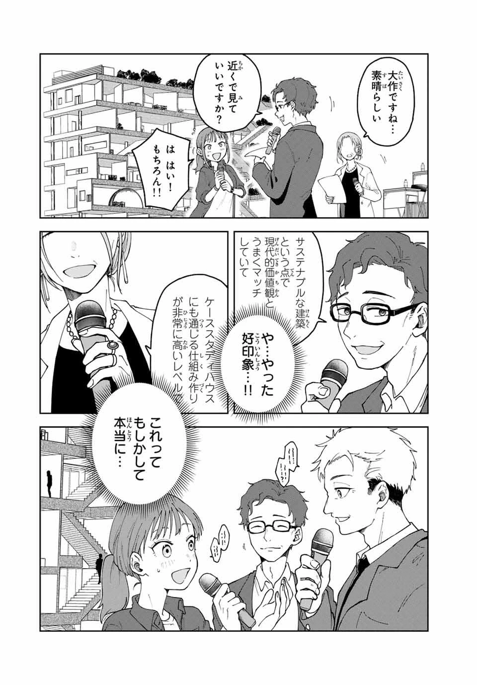 P52