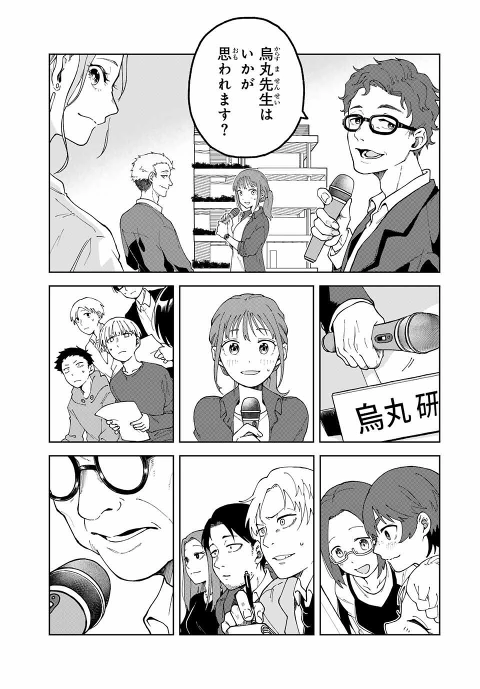 P53