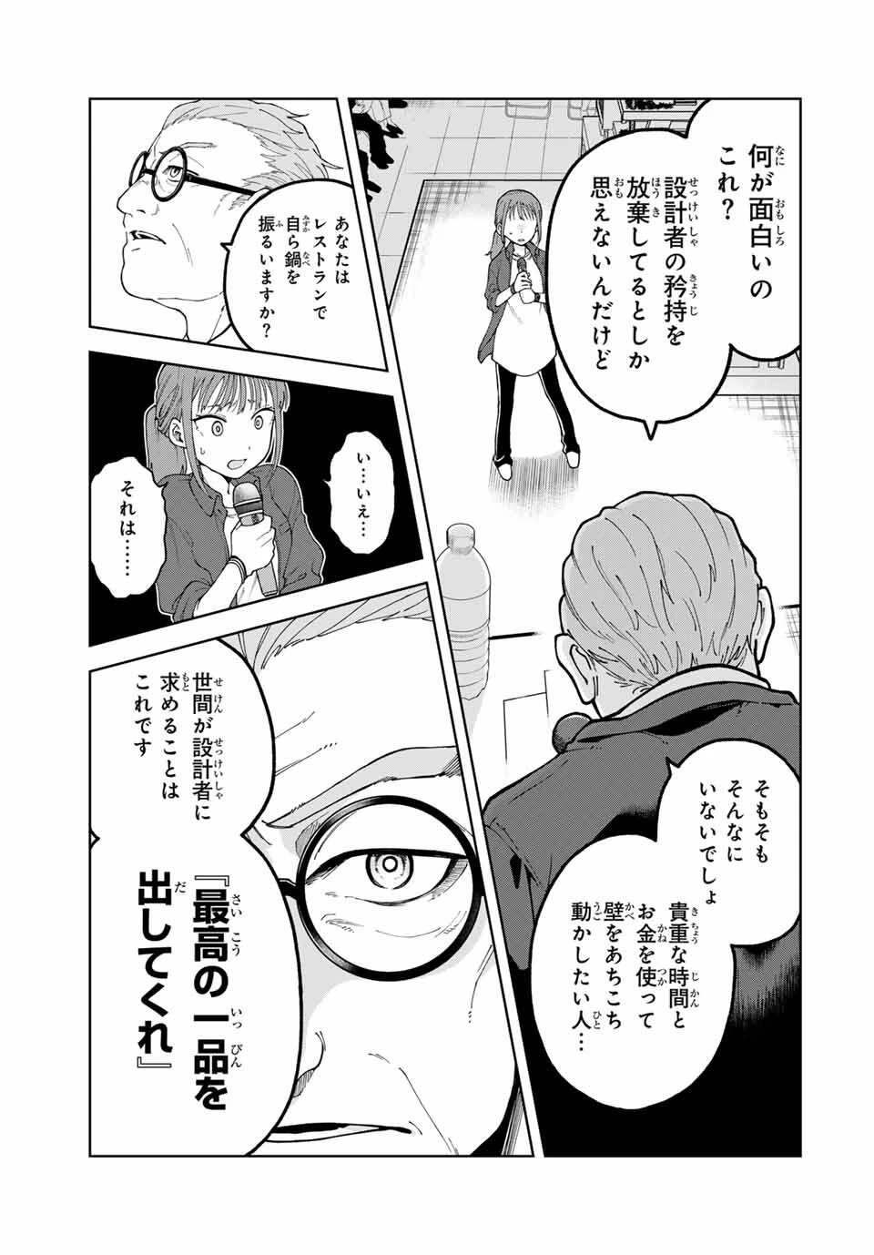 P55