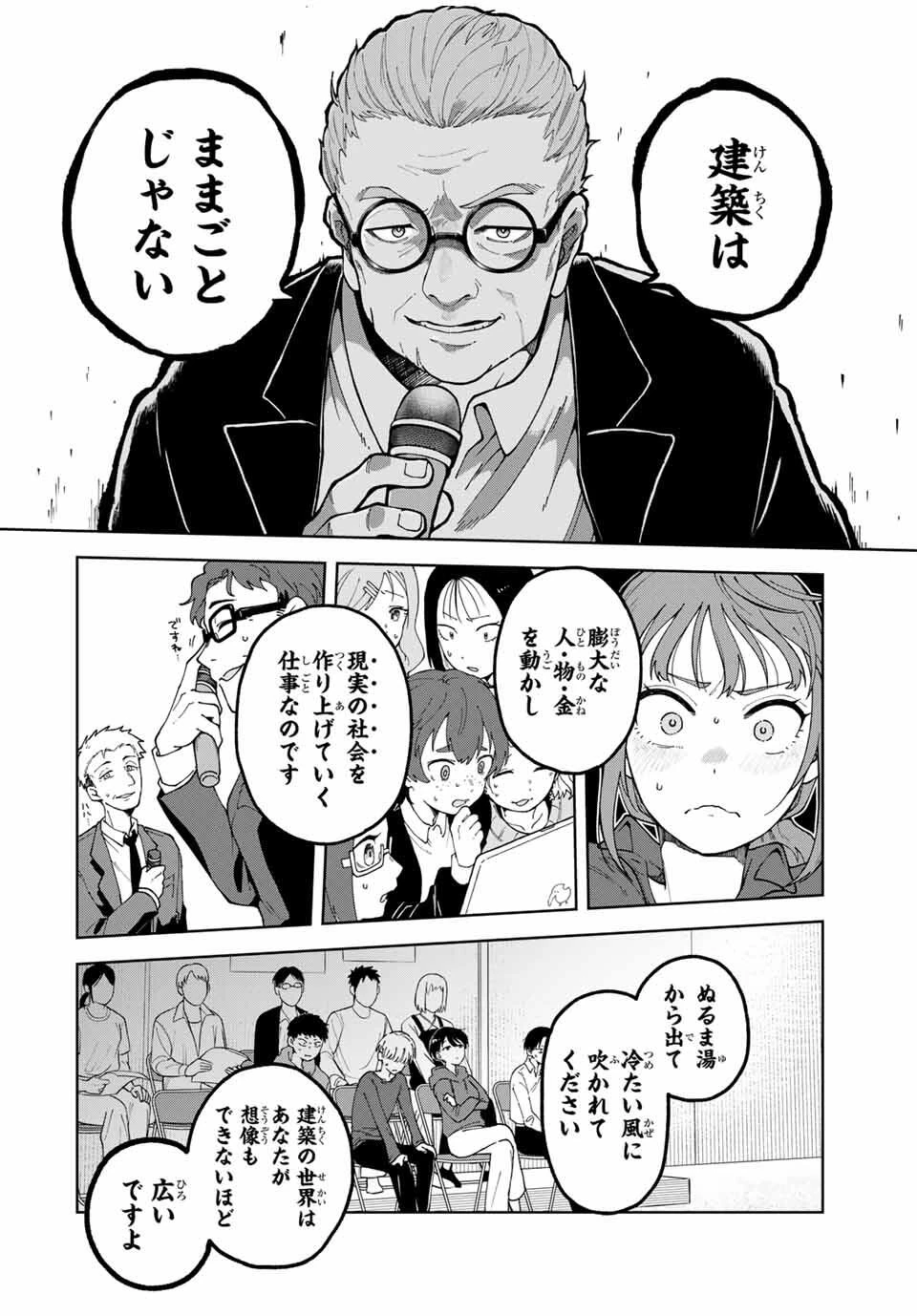 P58