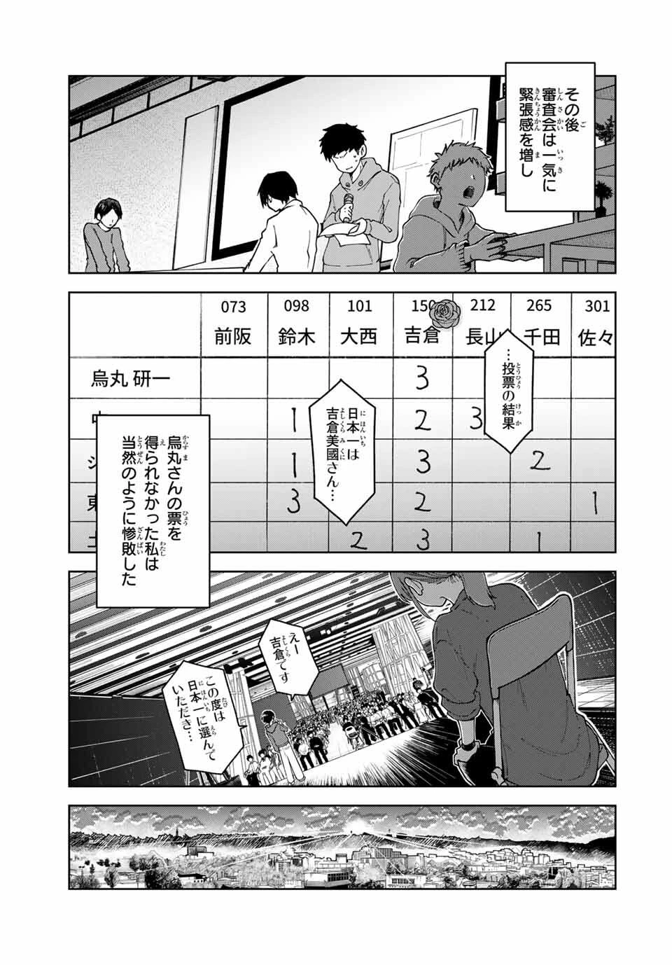 P59