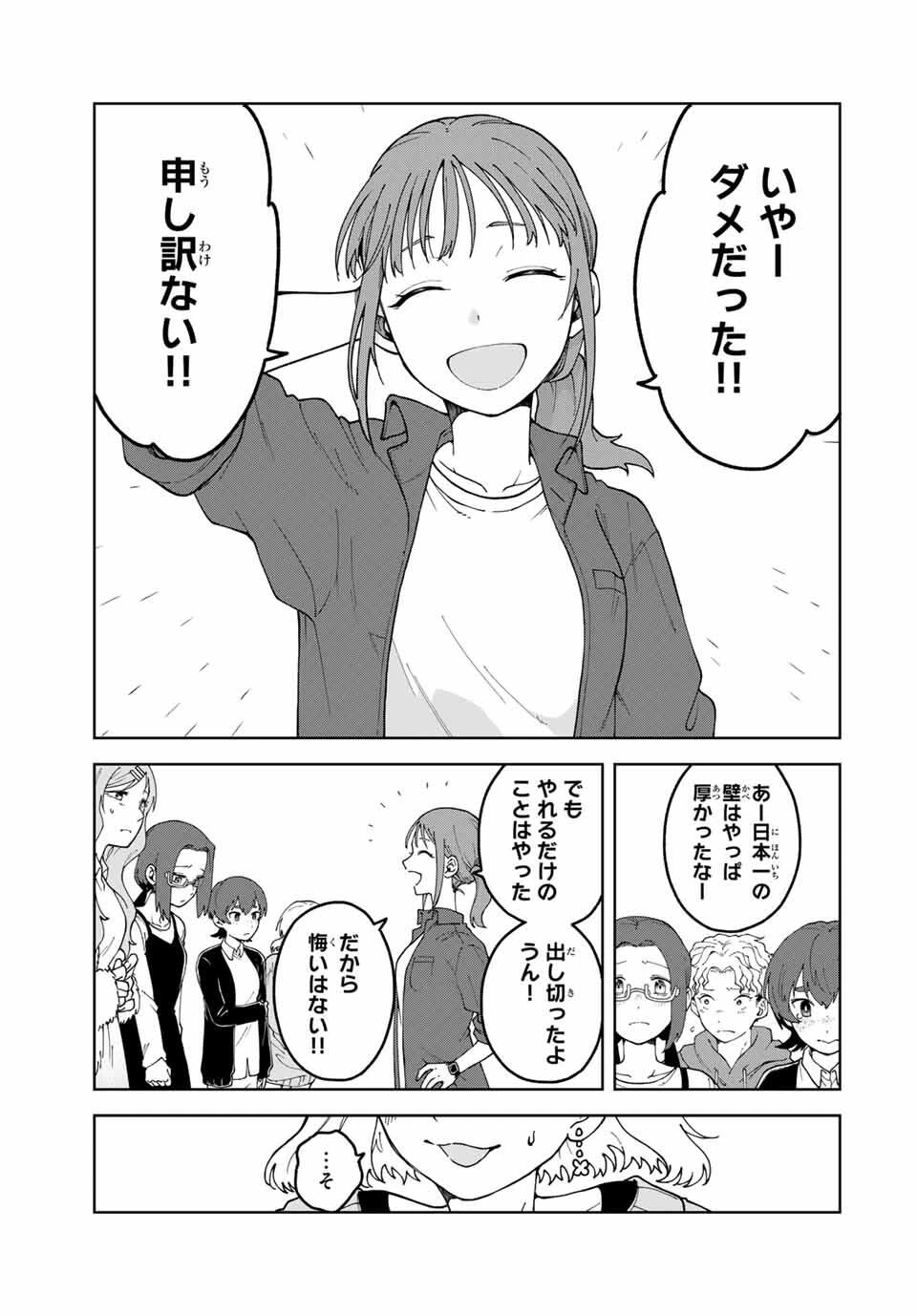 P61