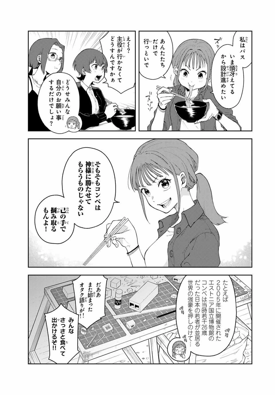 P7