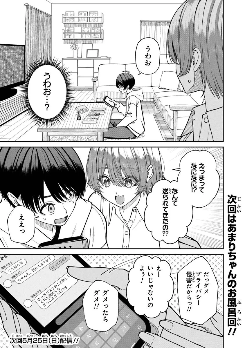 P14