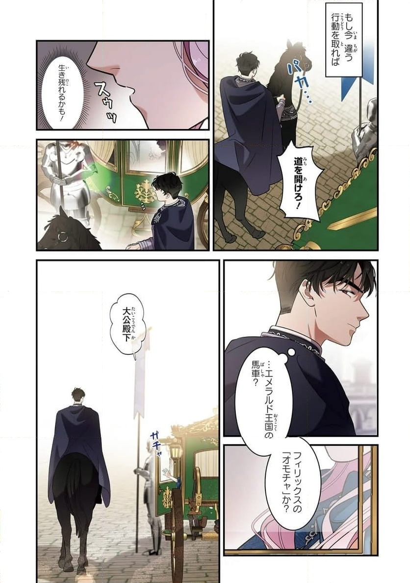 P15