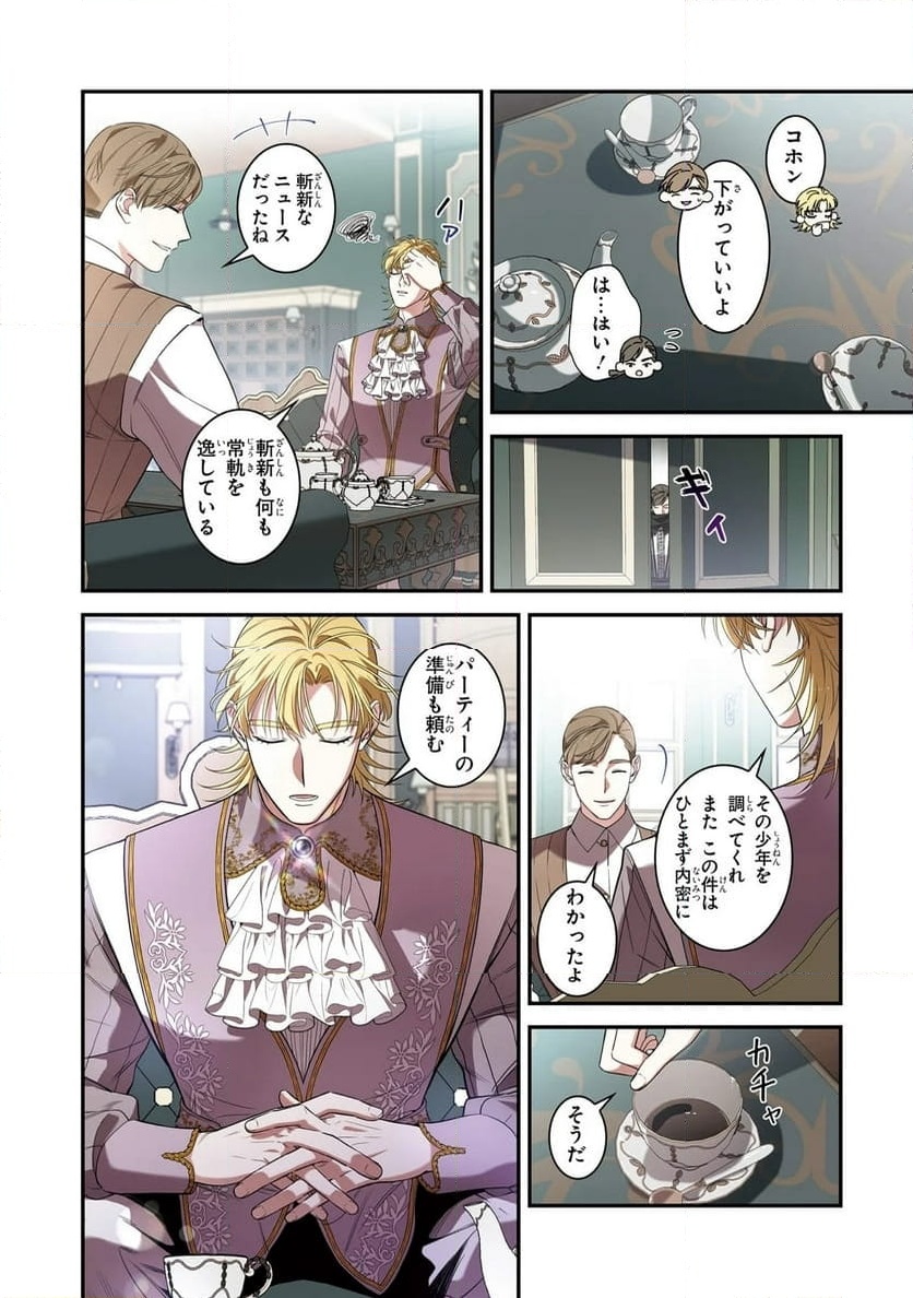 P15