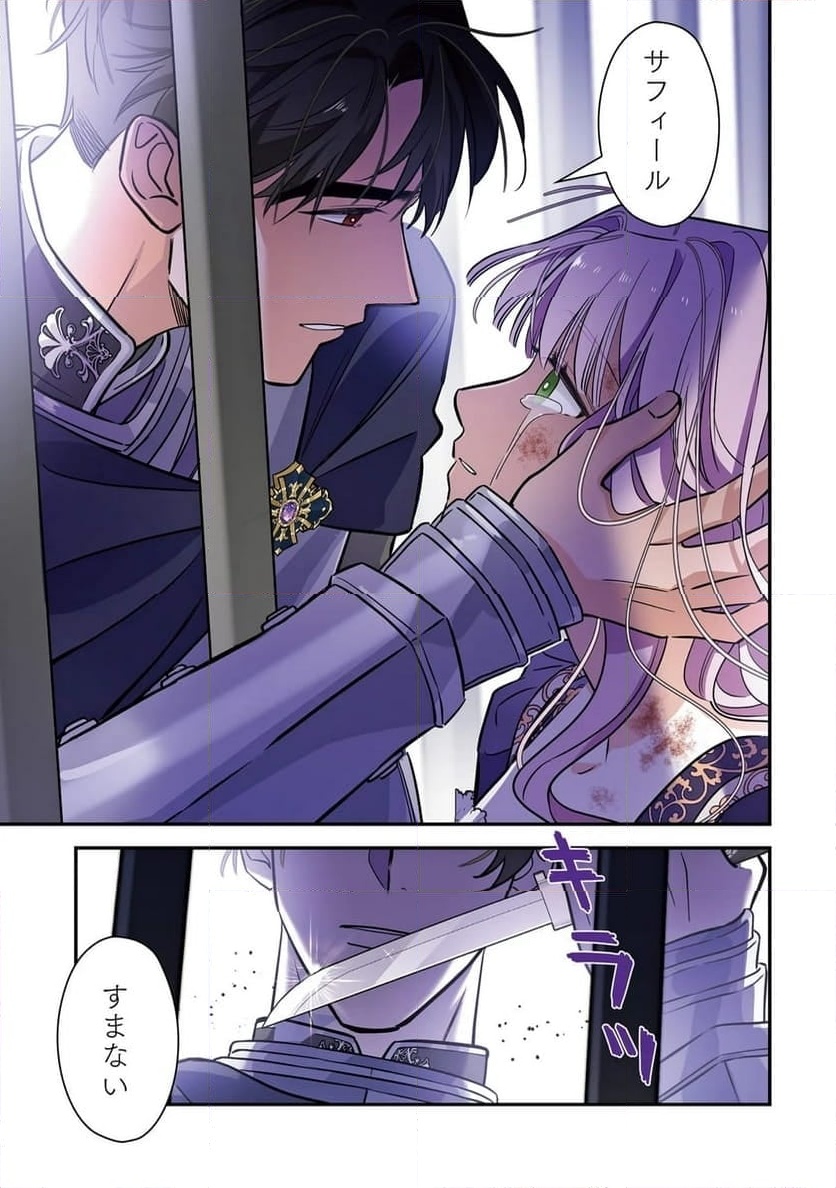 P23
