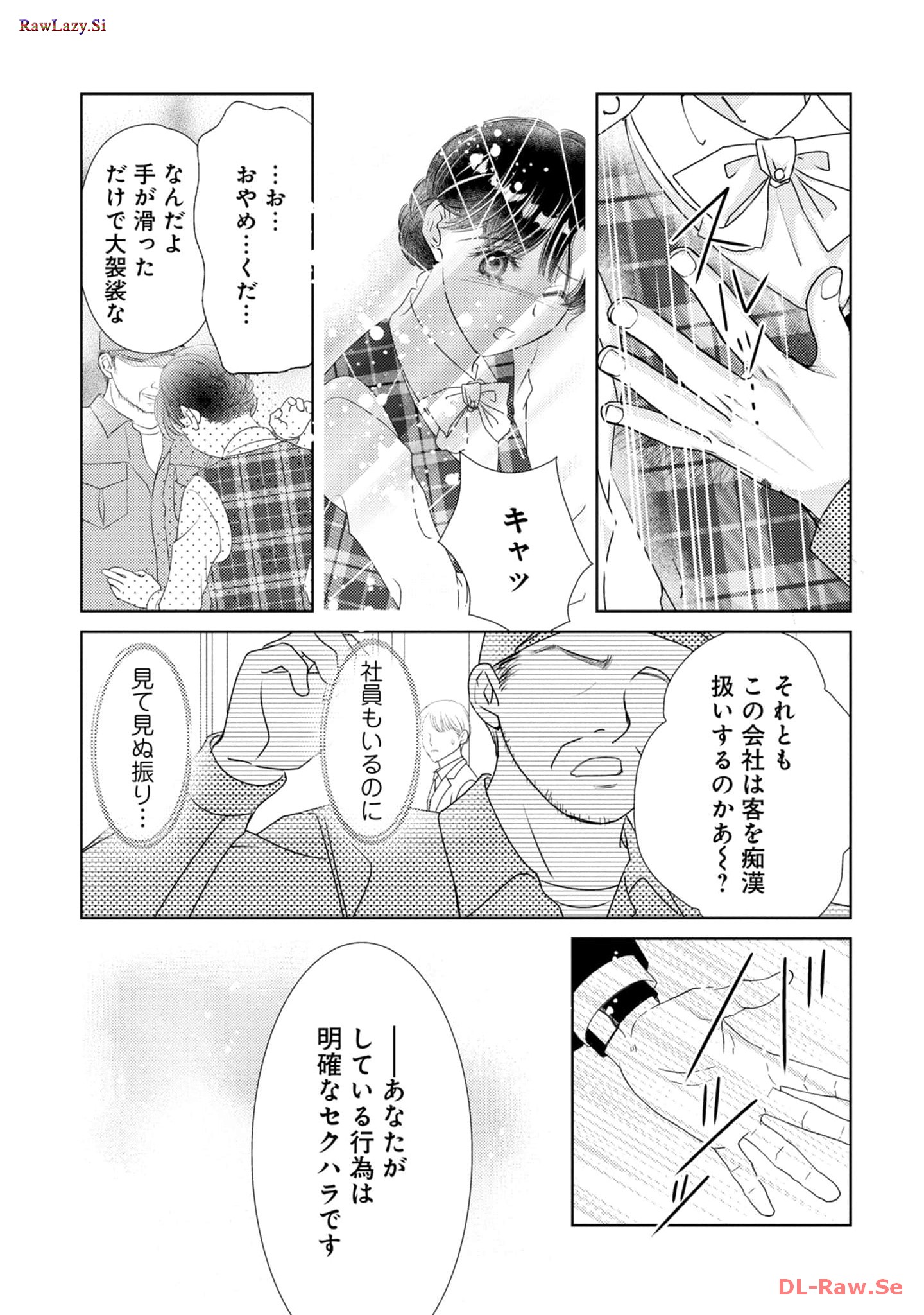 P21