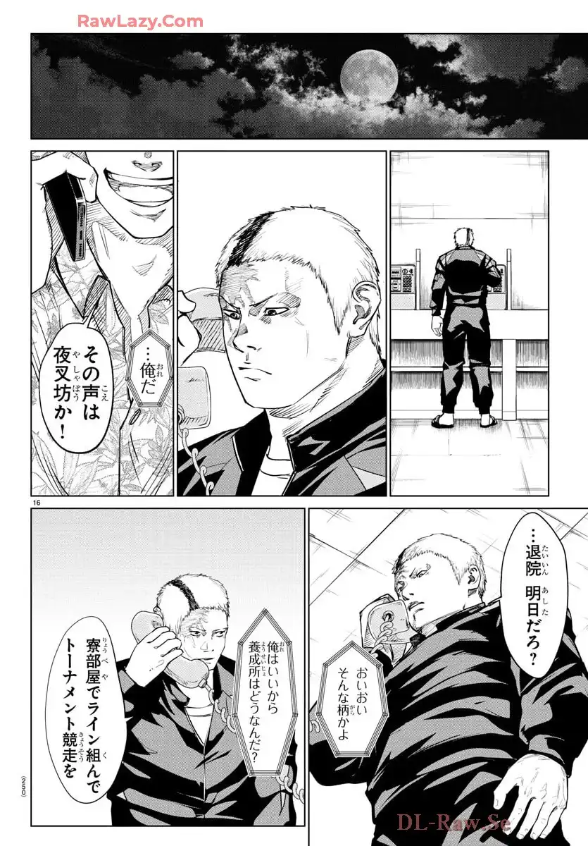 P16