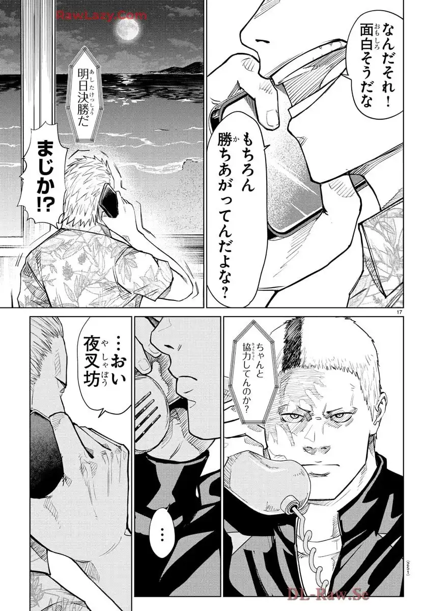 P17