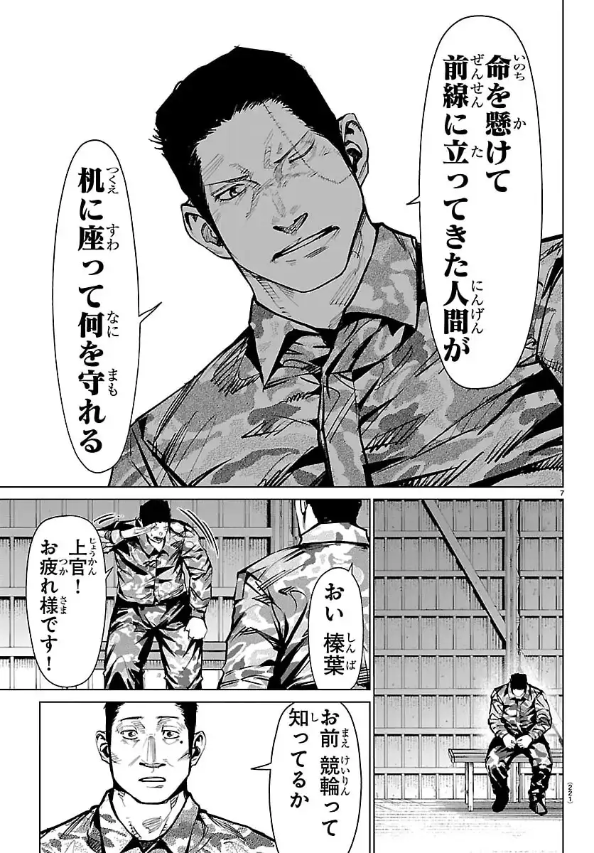 P7