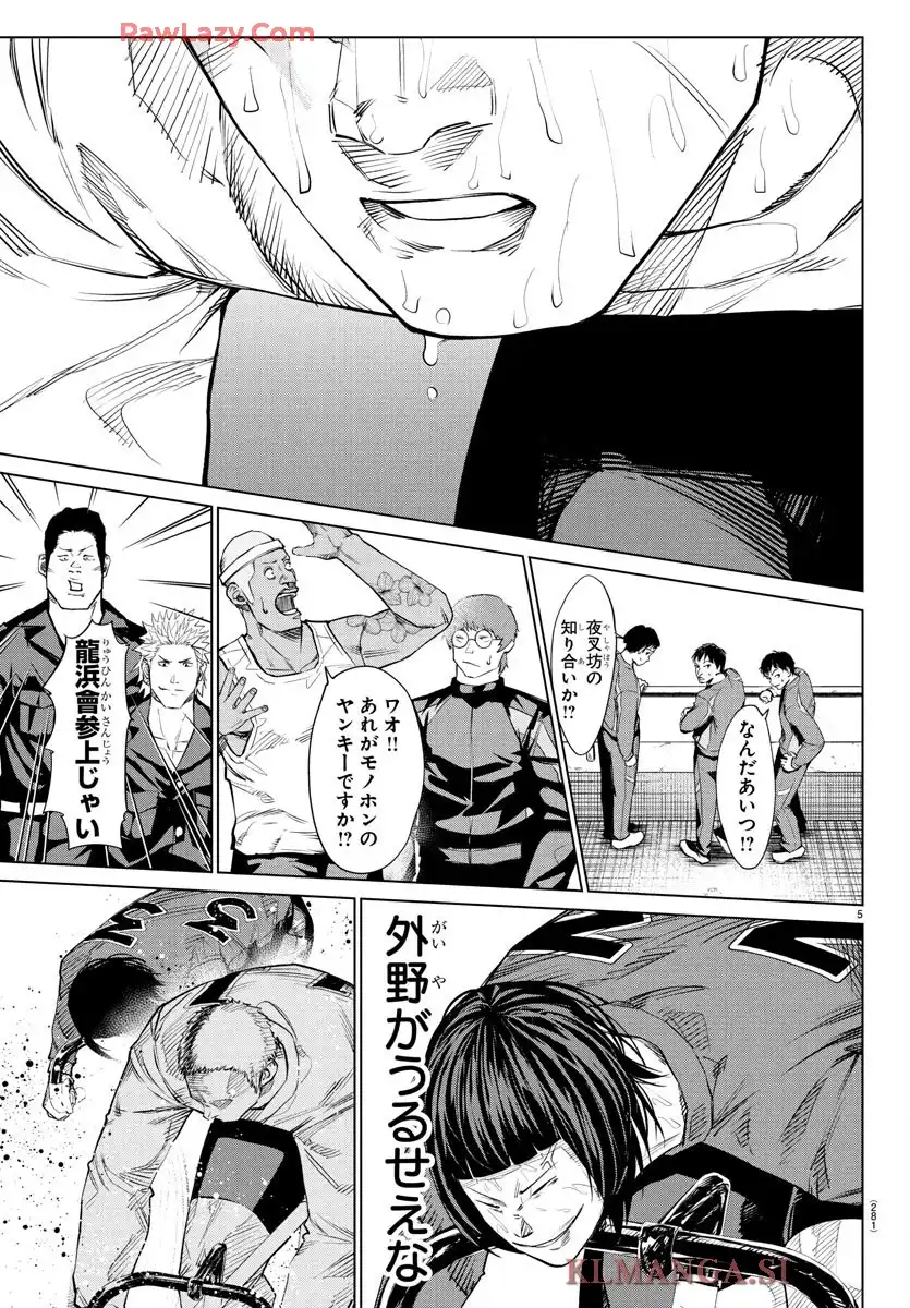 P5