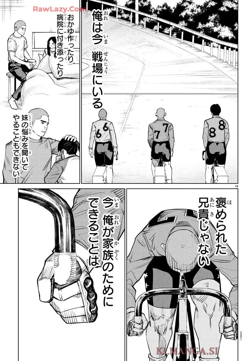 P19