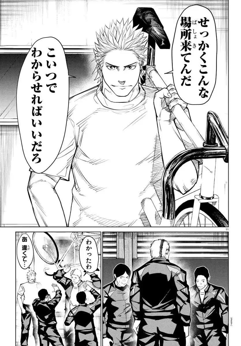 P11