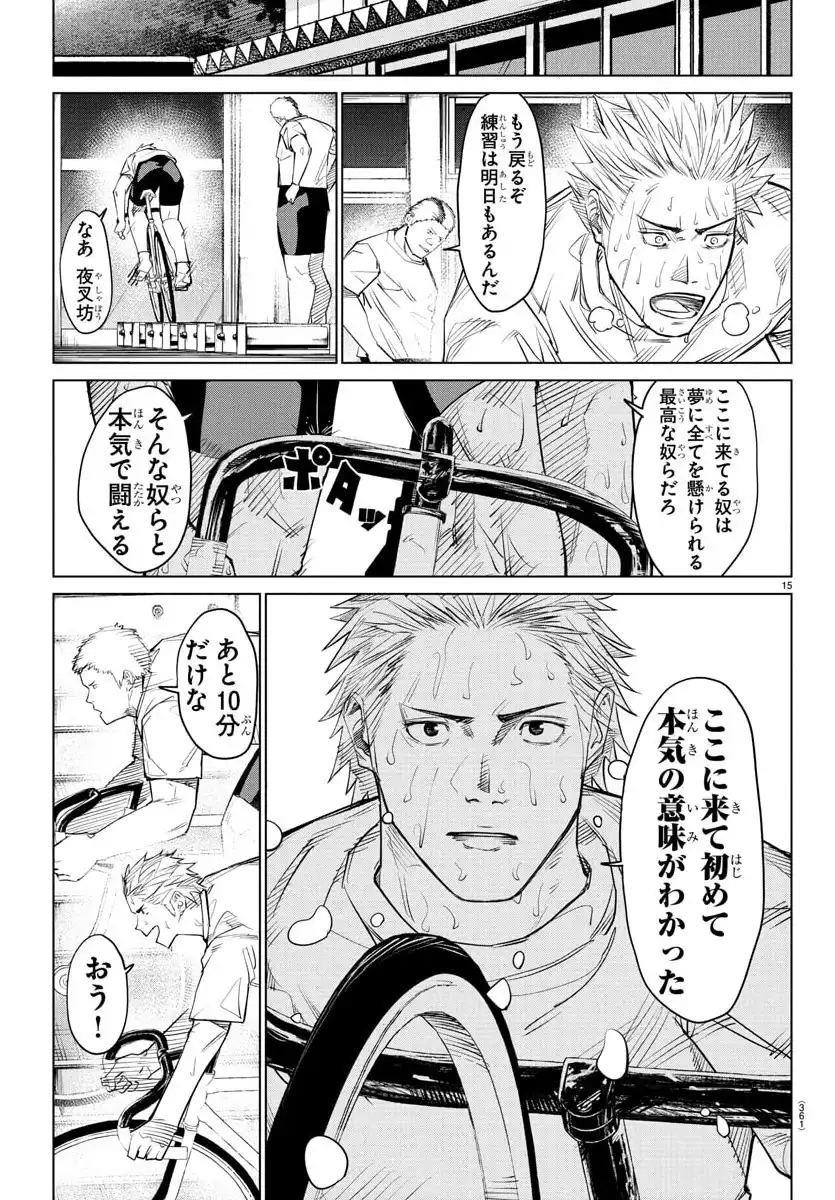 P15