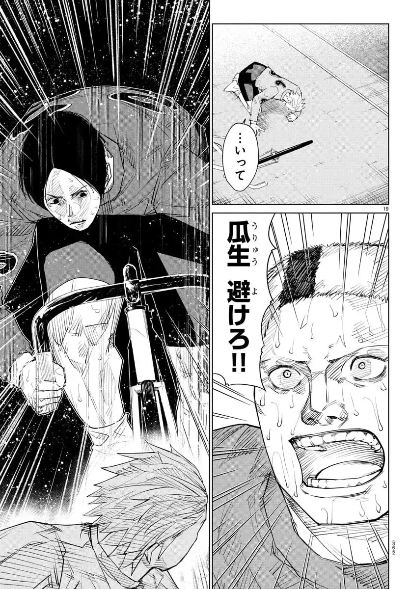 P19