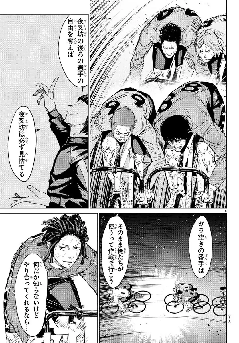 P5