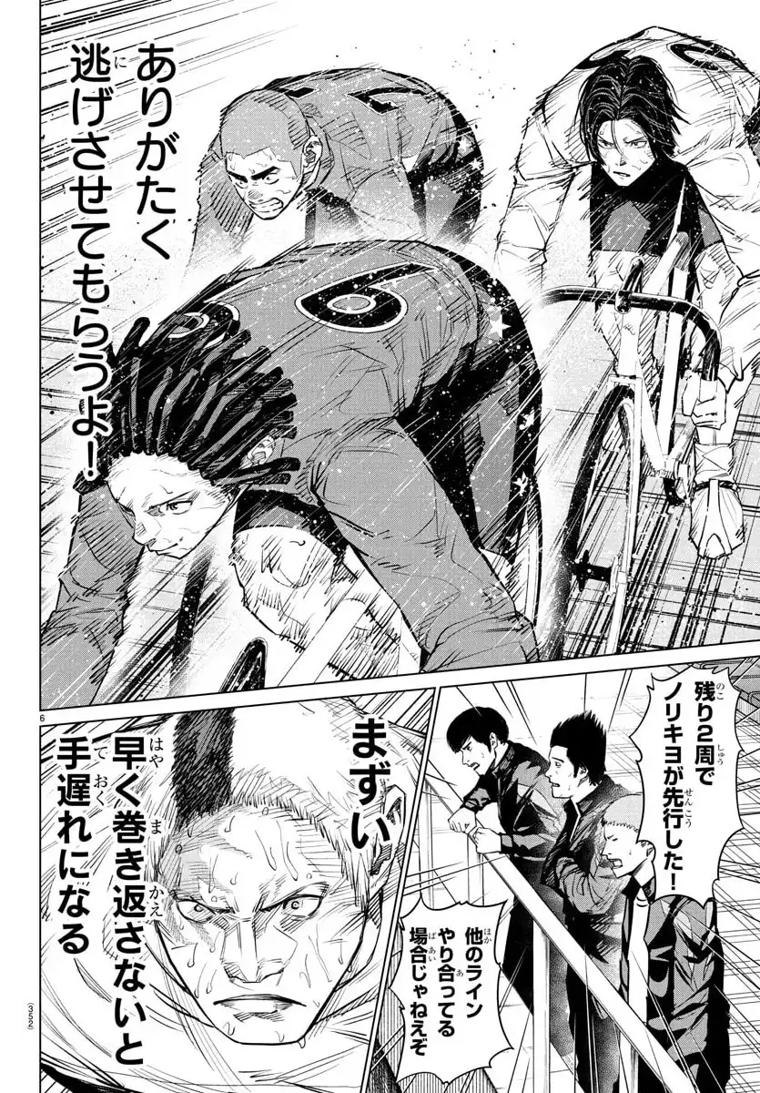 P6