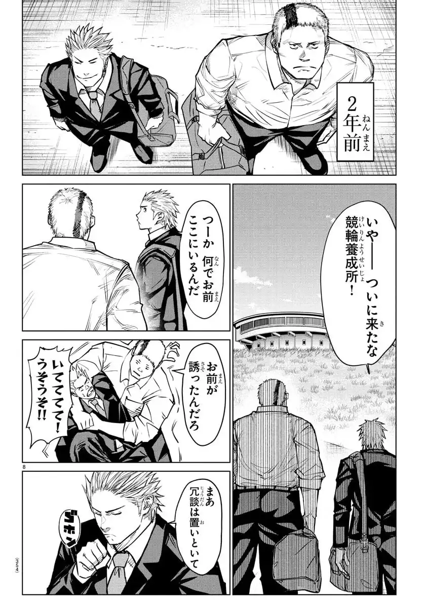 P8