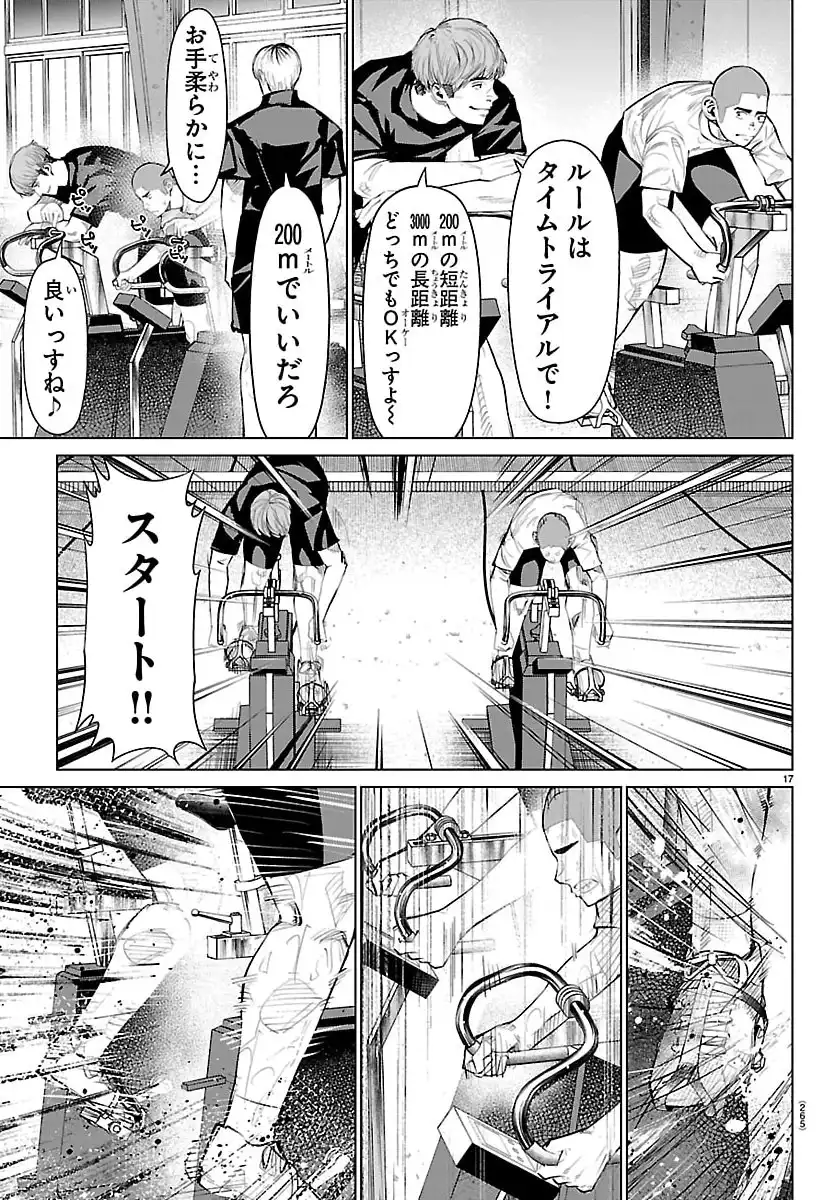 P17