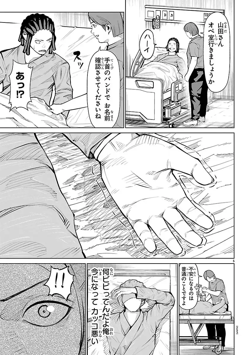 P5