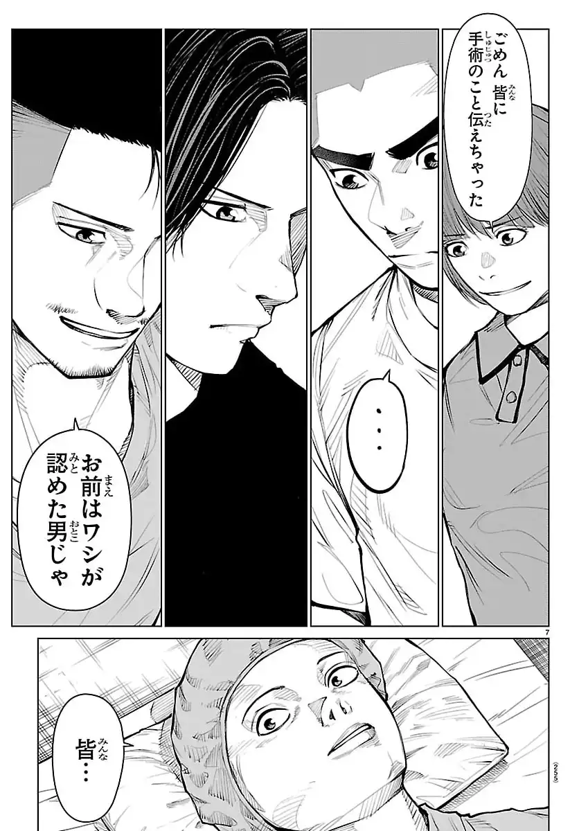 P7