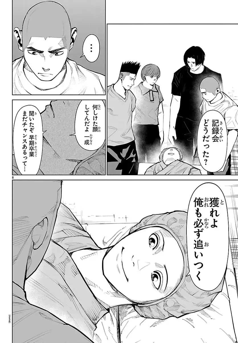 P8