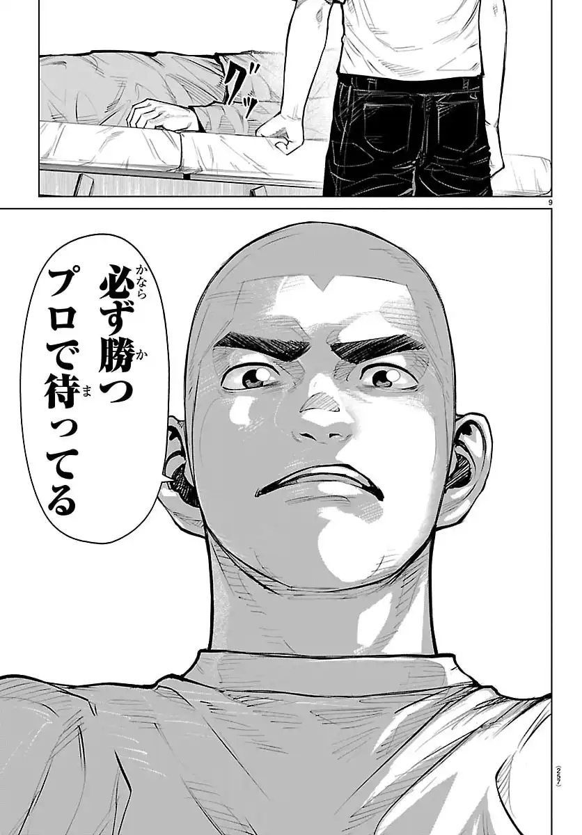 P9