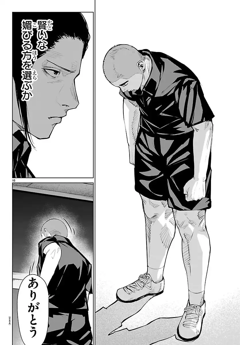P17