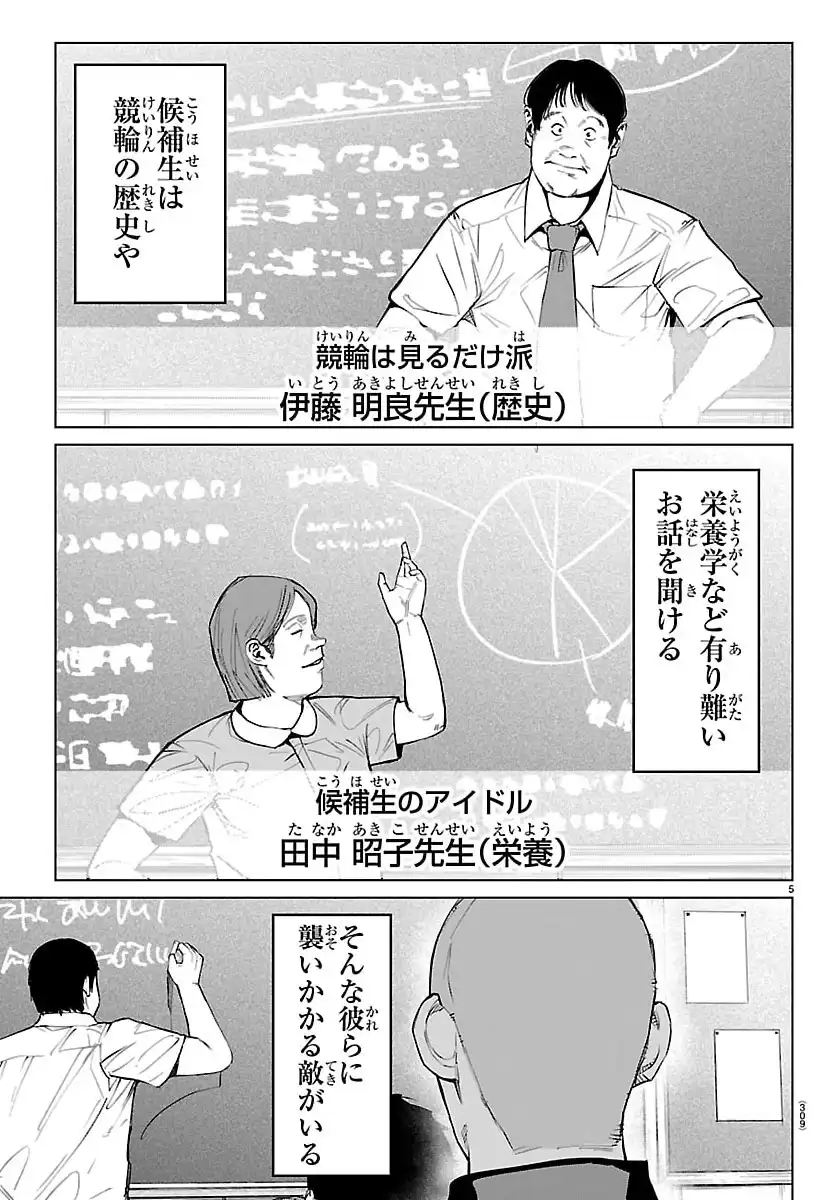 P5