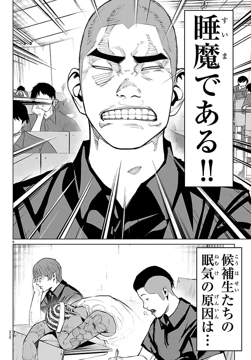 P6