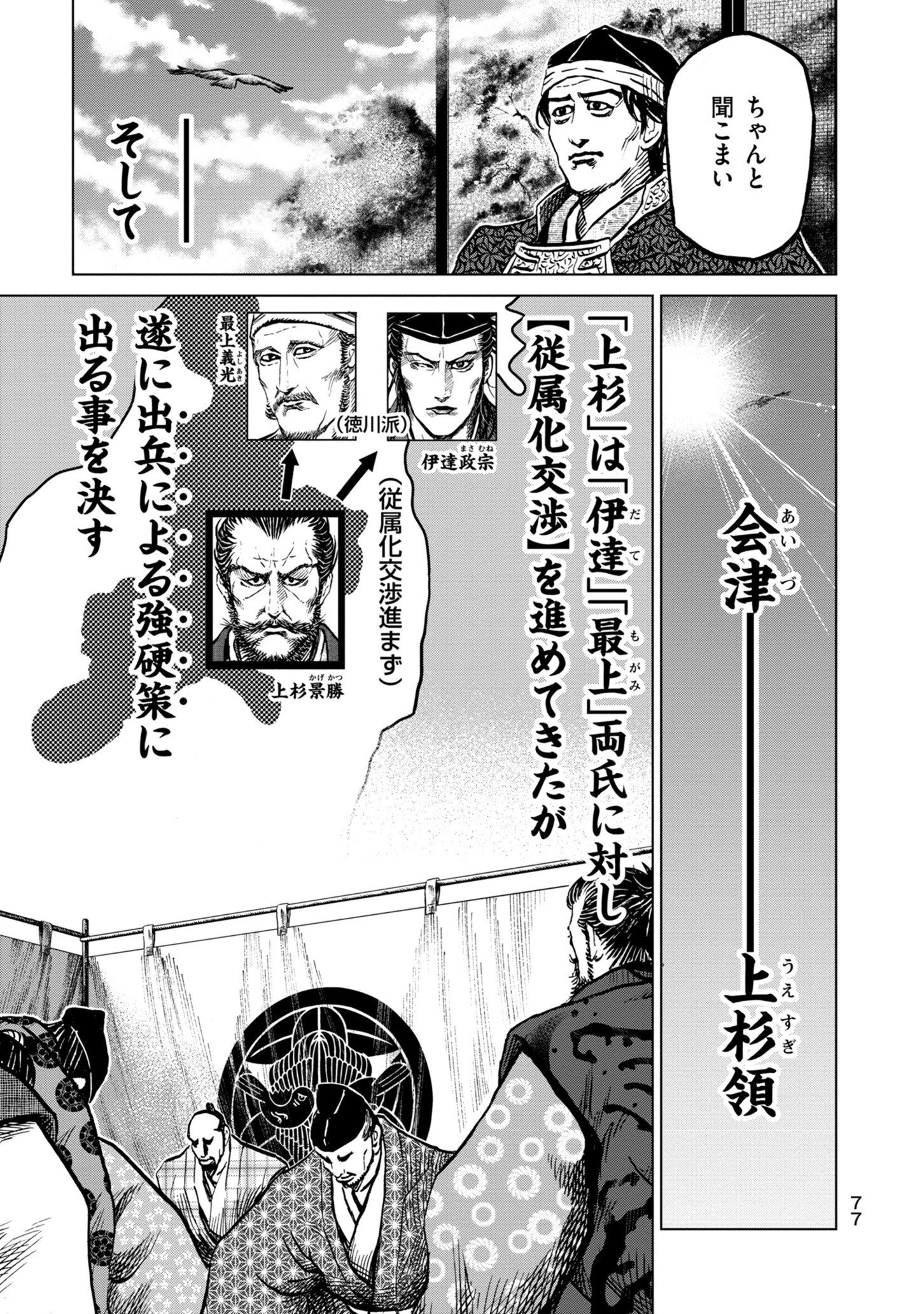 P23